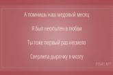 Шикарные смешные стишки обо всем на свете. ФОТО