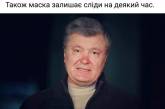 «Поседел, похудел, нос красный, пьяный!»: в сети грубо высмеяли Порошенко. ФОТО