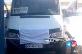 Украинцы смеются над водителем маршрутки, который снабдил свой транспорт защитной маской. ФОТО