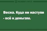 Утро навеселе: смешные анекдоты. ФОТО