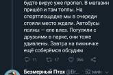 Улыбайтесь, господа, улыбайтесь! 