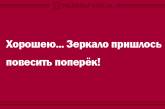 Всем прекрасного дня: смешные анекдоты. ФОТО