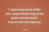 Подборка карточек о женщинах, с которыми весело идти по жизни. ФОТО