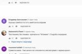 В Беларуси на госТВ крутят "смешной" ролик про коронавирус: в сети смеются. ВИДЕО