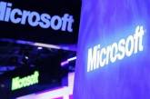 Microsoft брала у ФБР деньги за выдачу персональных данных пользователей