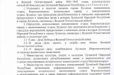 Предпраздничный цирк: в сети смеются над «переименованием» боевиками Луганска. ФОТО