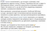 Обвиняемый в развале ГСЧС Шкиряк стал причиной насмешек в сети из-за «диверсии». ФОТО