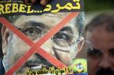 В Египте решили казнить более полтысячи сторонников Мурси