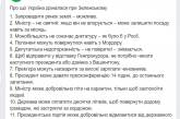 «Дайте ему еще 100 дней»: как украинцы Зеленского с годом президентства приветствовали. ФОТО