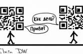 QR-будущее: Сергей Елкин высмеял цифровые пропуска в новой карикатуре. ФОТО