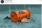 В сети высмеяли Путина и падение цен на нефть меткой карикатурой. ФОТО