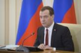 Медведев пригрозил Украине прекратить сотрудничество в газовой сфере 