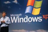 Эпоха Windows XP подходит к концу