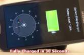 Представлена технология зарядки смартфона за 30 секунд