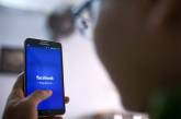 Google и Facebook советуют пользователям сменить все свои пароли