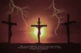 В Страстную пятницу христиане вспоминают страдания Иисуса на кресте 