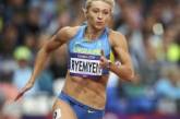 Украинская легкоатлетка дисквалифицирована на 2 года за допинг