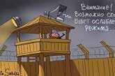 Сергей Елкин высмеял ослабление режима карантина в новой карикатуре. ФОТО
