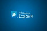 В Internet Explorer нашли критическую уязвимость, дающую хакерам полный доступ к компьютеру 