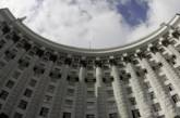 Правительство Украины предлагает сократить число налогов
