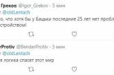 Нет хлеба — ешь печеньки: сети повеселил совет Лукашенко безработным. ВИДЕО