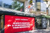 Burger King потроллил McDonald’s в наружной рекламе. ФОТО