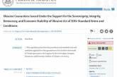 США берут на себя финансовую ответственность за погашение Украиной кредитов