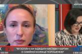 Глава Николаевского облсовета, назвавшая Зеленского «малороссом», просит помощи у «Большой семерки»