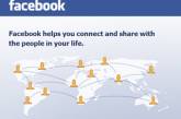 Facebook обвинили в распространении сифилиса