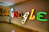 Google создаст инструмент для удаления персональных данных