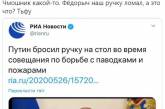 Владимира Путина высмеяли за трюк с ручкой в стиле Януковича. ВИДЕО