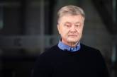 Экс-президент Украины Петро Порошенко снова попал в конфуз. ВИДЕО