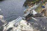 В России рухнул железнодорожный мост. ВИДЕО