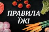 «Утро с Интером»: как правильно организовать разгрузочный день?