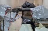 В Ливии нашли убитыми более 100 взрослых и детей. ВИДЕО