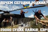 Американские сухпайки, которые прислали украинским военным, уже продают в интернете 