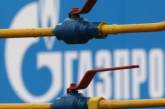 Украина заплатит России за газ только после согласования временной цены