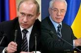 Владимир Путин спросил, в обмен на что удешевить газ для Украины