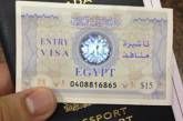Египет ввел туристический налог и поднял стоимость туристической визы