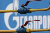 Украина частично расплатилась с Газпромом за газ
