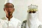 Спустя три дня после свадьбы индонезиец обнаружил, что женился на мужчине. ВИДЕО