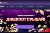 Игровые автоматы онлайн