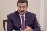 Виктор Янукович решил отложить борьбу с коррупцией 