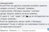 Конфуз, пиар-акция или издевательство? Поведение депутата Тищенко после взрыва в многоэтажке возмутило киевлян. ФОТО