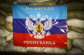 Южная Осетия признала "ЛНР"