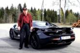 78-летний пенсионер купил себе McLaren 720S Spider. ВИДЕО