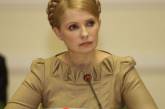 Тимошенко открыла первое заседание своего правительства