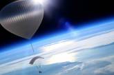 В США прошли испытания космического туристического воздушного шара