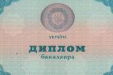 Ни один украинский вуз не попал в ТОП-1000 лучших в мире