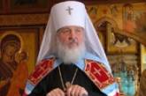 Патриарх Кирилл вновь приедет в Украину  